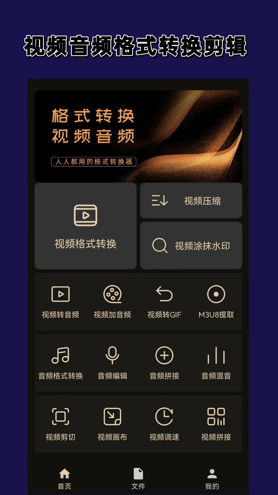 做狗都不会，就回去好好做人截图