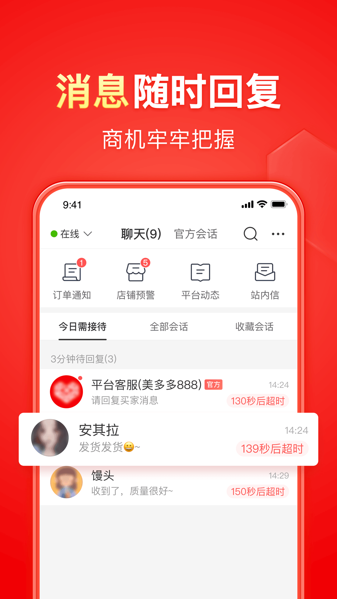 【山东】海归sub女寻走心dom，希望发展夫主截图