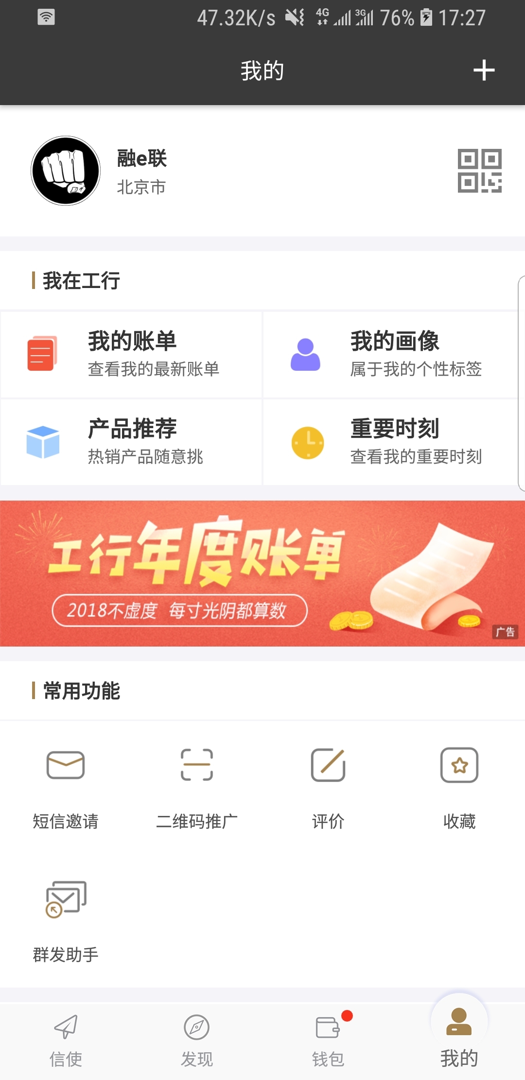 卖体育生袜子网站截图