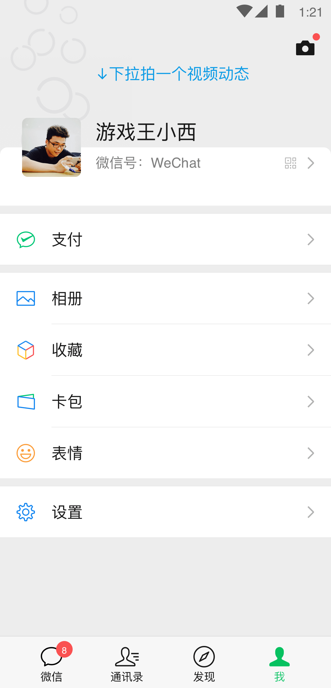 混合群,SM交友群截图