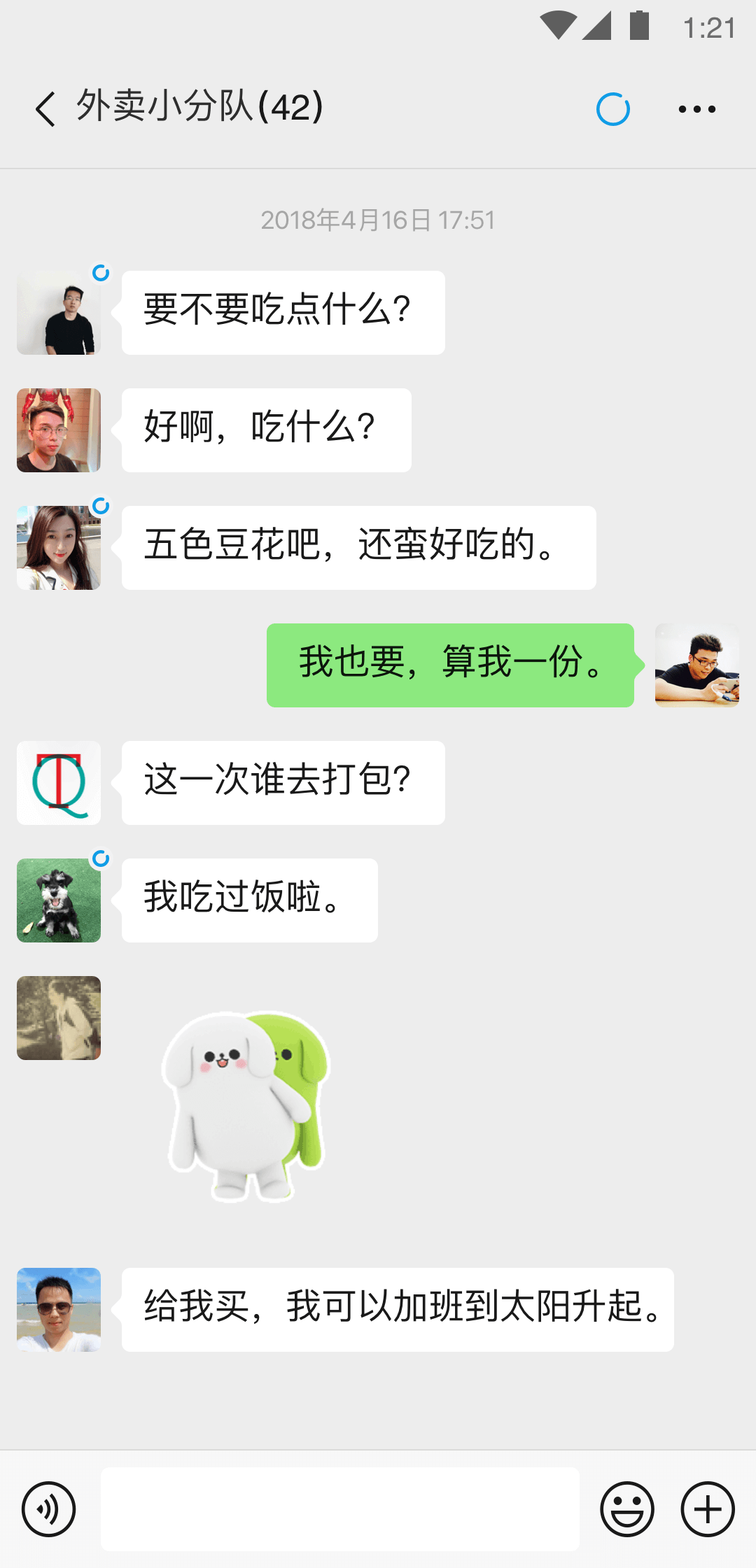 华裔蕾拉女王的高贵玉足_凉鞋和脚崇拜第二部截图